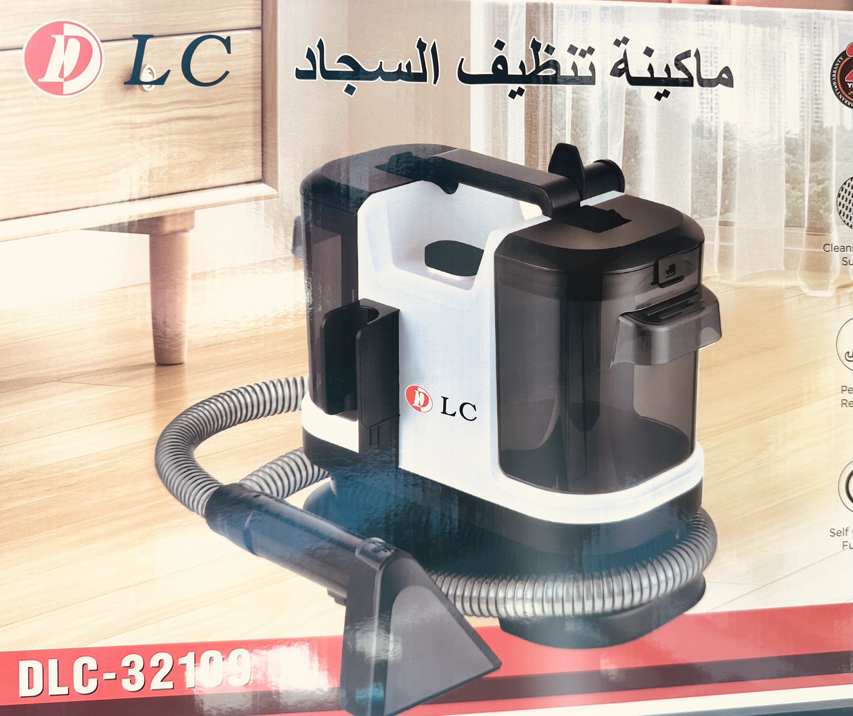 مكنسة سجاد وكنب