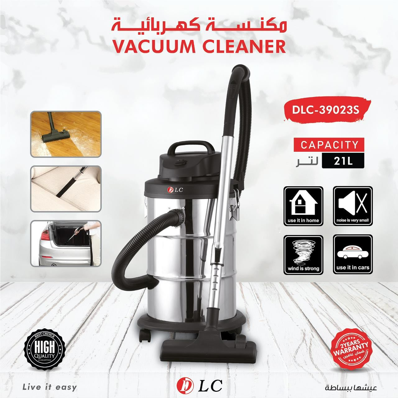 مكنسة كهربائية 