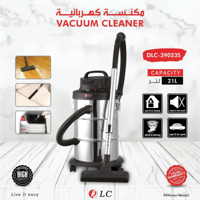 مكنسة كهربائية 