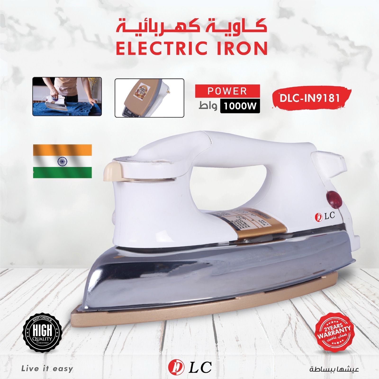 كاوية كهربائية