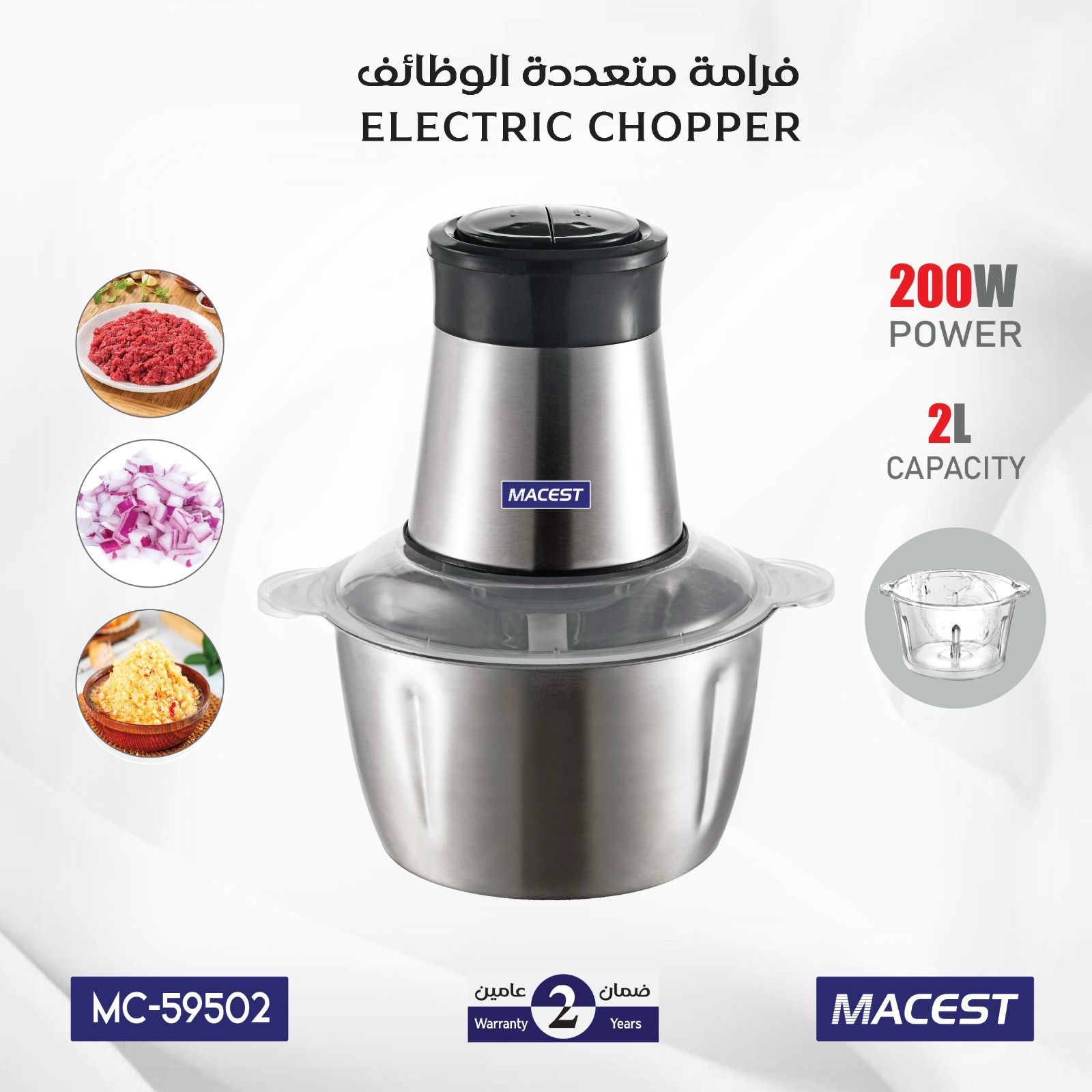 فرامة حوض استيل