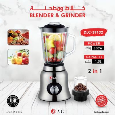خلاط ومطحنة 2في1 