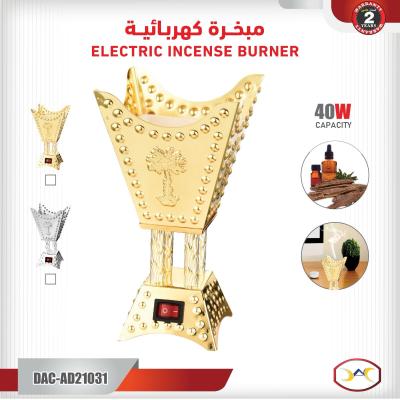 مبخرة كهربائية